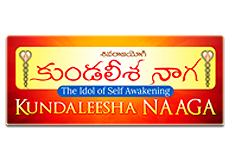 KUNDALEESA NAGA